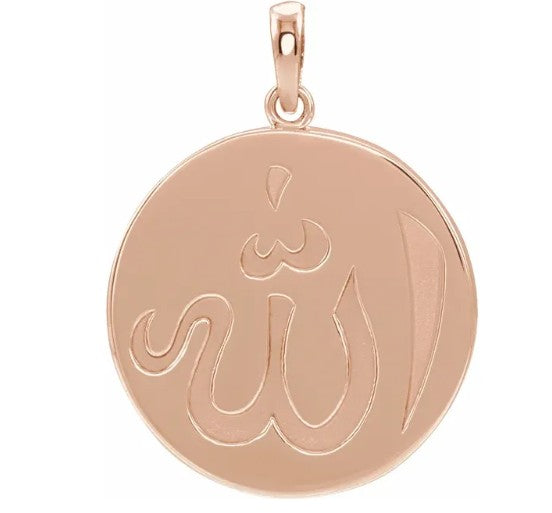Allah Arabic Calligraphy Pendant