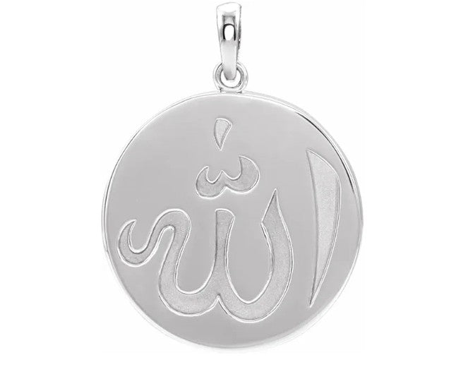 Allah Arabic Calligraphy Pendant